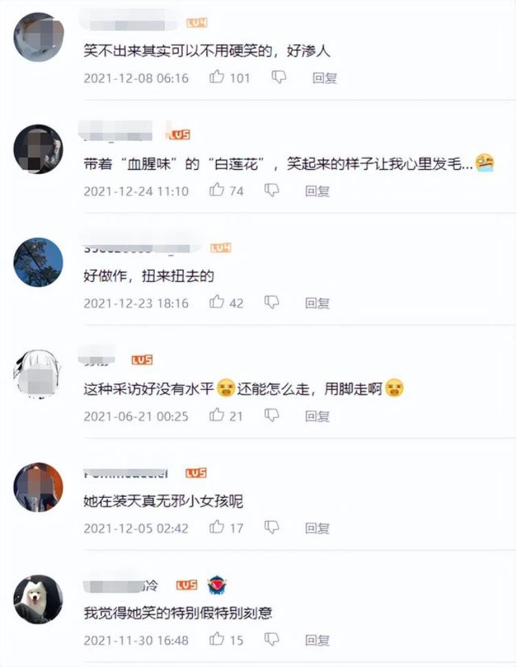 被力捧的“谋女郎”刘浩存,成为新一代流量小公举了?「谋女郎刘浩存爆红背后是资本和大众的博弈」