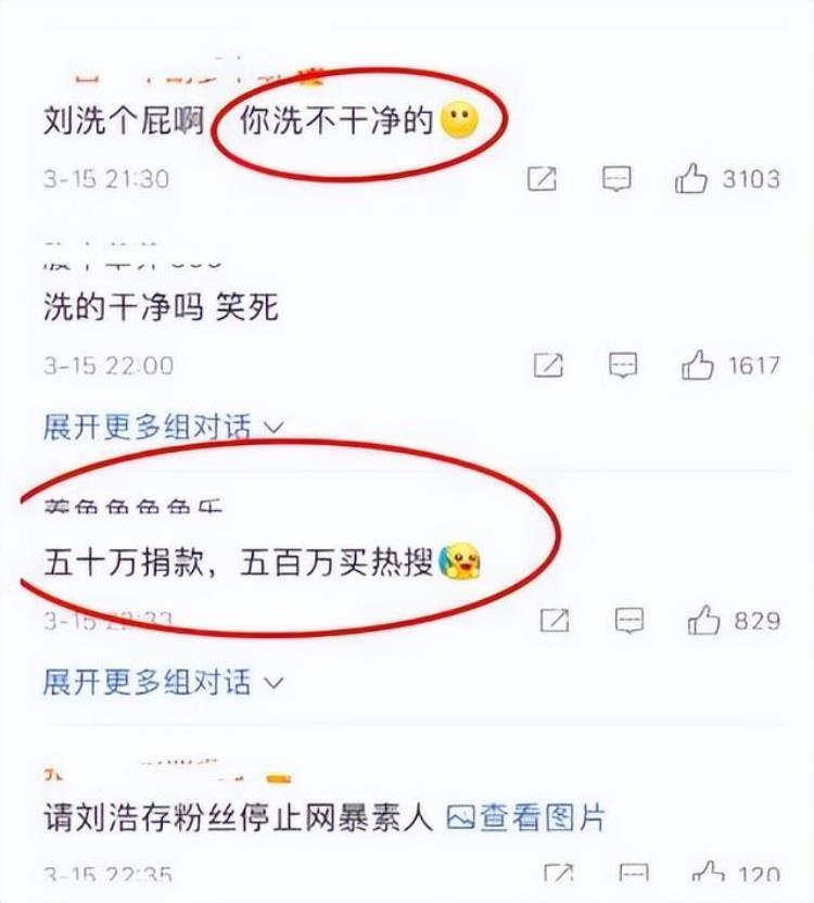 被力捧的“谋女郎”刘浩存,成为新一代流量小公举了?「谋女郎刘浩存爆红背后是资本和大众的博弈」