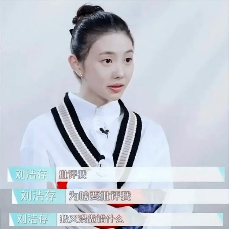 被力捧的“谋女郎”刘浩存,成为新一代流量小公举了?「谋女郎刘浩存爆红背后是资本和大众的博弈」