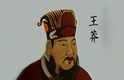 ​王莽新政虽然在历史上失败，却仍有一些值得我们思考的当代价值