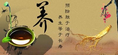 ​健康养生必知小常识大全（健康养生小知识大全）