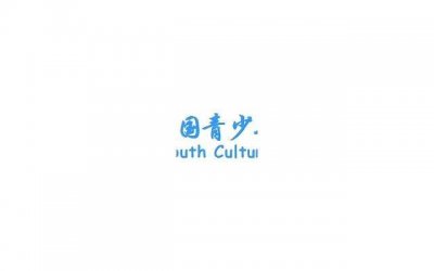 ​教你如何对儿童进行性心理教育 儿童无意识地看到性的危害