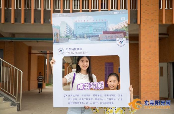 环境超美！东莞再添一所高等学府！首批新生正式“进驻”