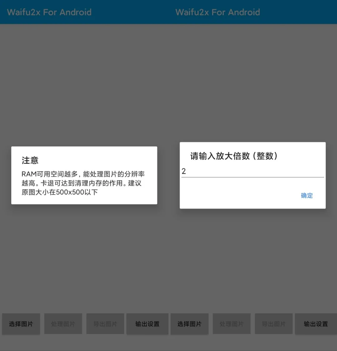 怎样让图片变得更清晰（图片快速变清晰应用推荐）
