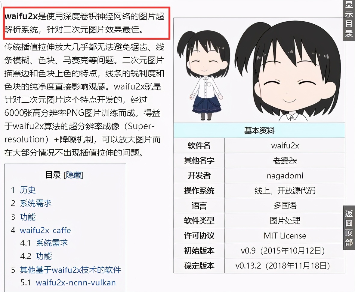 怎样让图片变得更清晰（图片快速变清晰应用推荐）