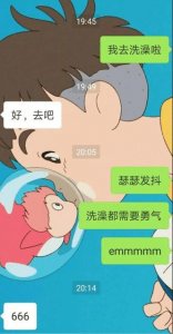​这6组直男聊天记录，女友看了很烦恼，网友看了笑出眼泪