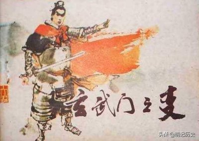 ​玄武门之变的真实历史