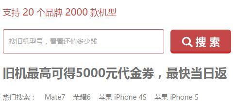 苹果直营店可以回收旧iphone吗（官方渠道是最优选）(12)