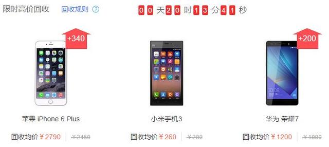 苹果直营店可以回收旧iphone吗（官方渠道是最优选）(8)