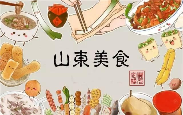 水煎包发源地,你听说山东人喜欢煎饼卷大葱从哪知道的??图3