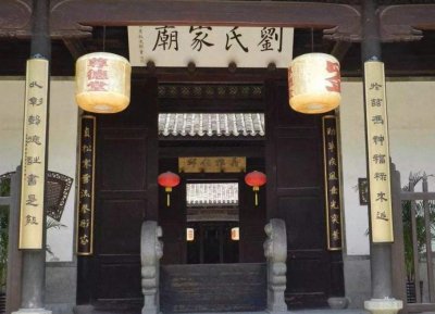 ​古代传统建筑构件：“门下横木”的门槛，文化意蕴更胜于门