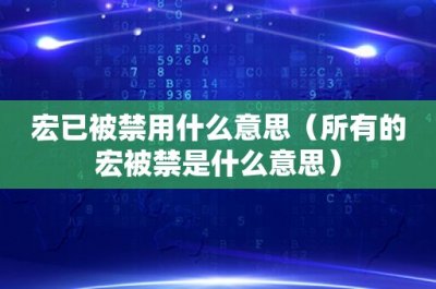 ​vigorously(notoriously)