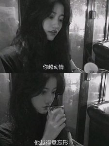 ​女朋友突然不闹腾我了，如果一个女生突然安静了