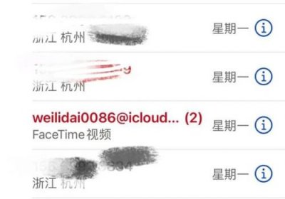​facetime怎么用不了(facetime怎么用邮箱拨号)