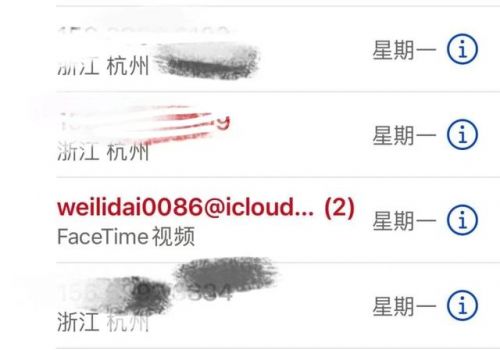 facetime怎么用不了(facetime怎么用邮箱拨号)-第1张图片-