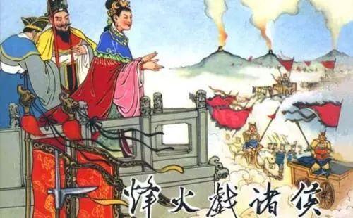 西周最荒唐的君王周幽王(一代天子西周末代天子周幽王何其人也)(1)