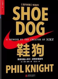 ​网络用语鞋狗是什么意思（鞋子很多的人定义被称为什么称呼）