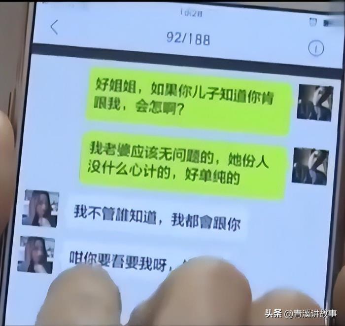 用死来挽回的婚姻有用吗（无耻丈夫想挽回婚姻）