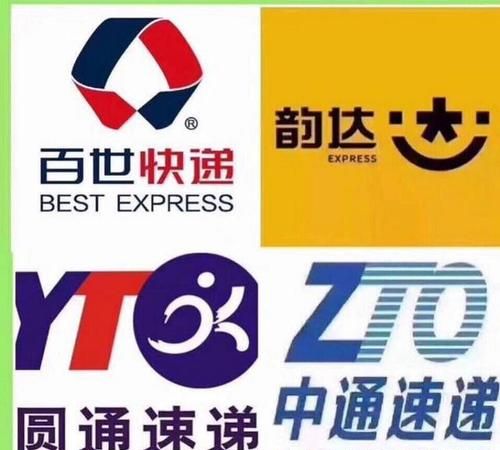 快递四通一达是哪几家