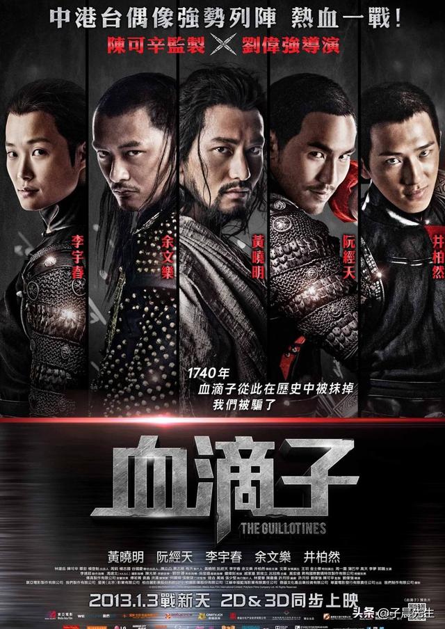 回顾历届金扫帚奖获奖名单（盘点历年金扫帚奖）(4)