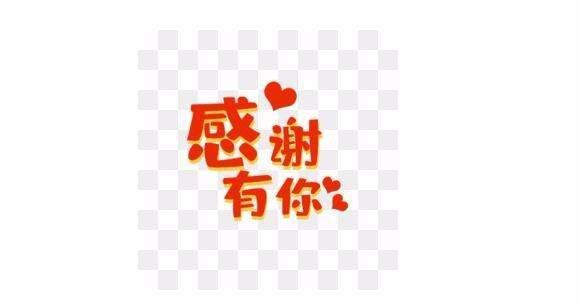 感恩遇见的话语 暖心 简短,感恩所有遇见的话语 暖心 简短图3