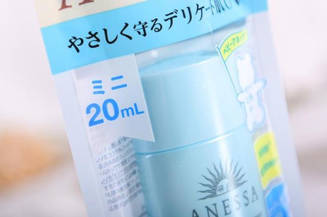 安耐晒蓝瓶好用吗和金瓶区别 安耐晒儿童蓝瓶防水吗需要卸妆吗