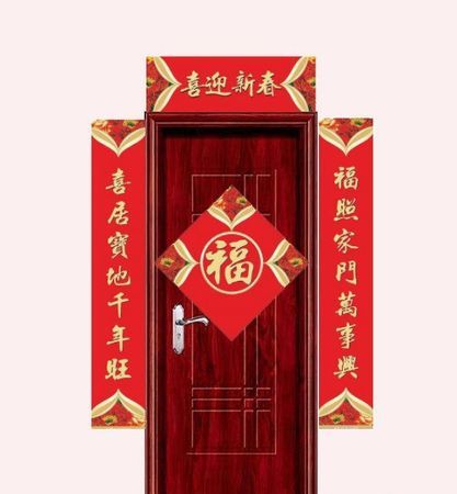 对联的上联和下联如何区分