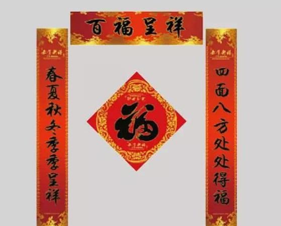 怎么区分上下联,如何区分上下联