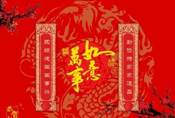 怎么区分上下联,如何区分上下联图5