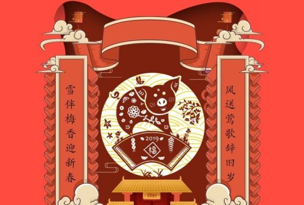 怎么区分上下联,如何区分上下联图4