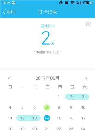 打卡是什么意思网络语卡