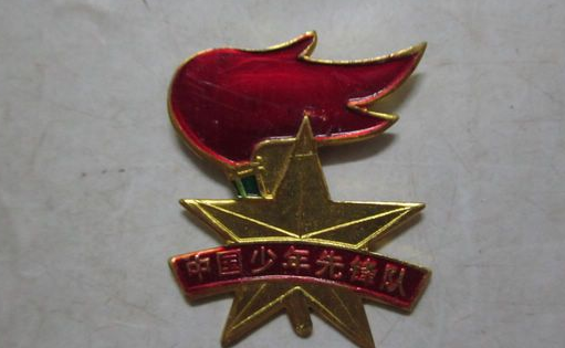 队徽的由来和象征,少先队的队徽组成及含义是什么?图3