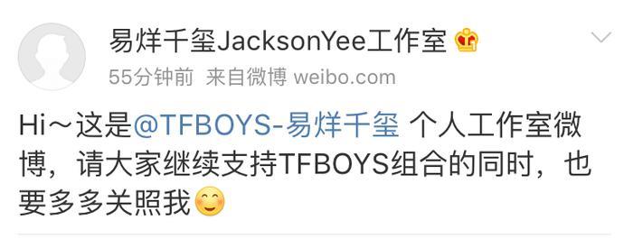 王俊凯演唱会上流泪，TFboys成立四年宣布各自单飞