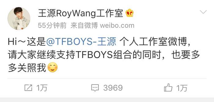 王俊凯演唱会上流泪，TFboys成立四年宣布各自单飞