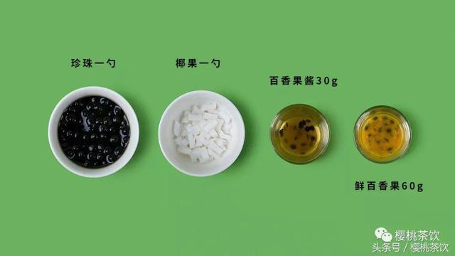 百香果双响炮真的很好喝,做法真的也很简单