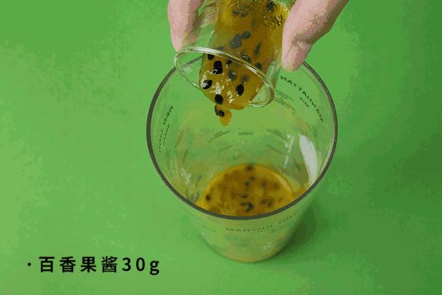 百香果双响炮真的很好喝,做法真的也很简单