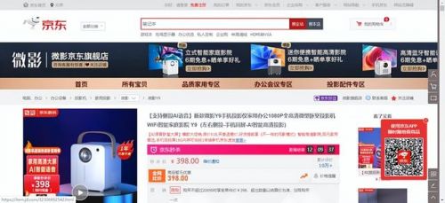 家用高清投影机推荐知乎,家用高清投影机推荐哪款-第1张图片-