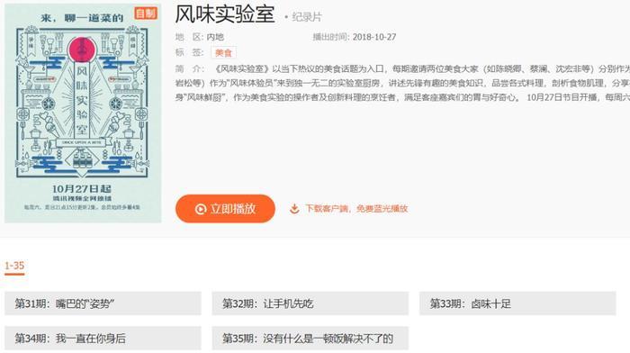 曾被郭德纲叫“人渣”和扇耳光，带一身钢板演出：一个说相声的凭什么这么红？