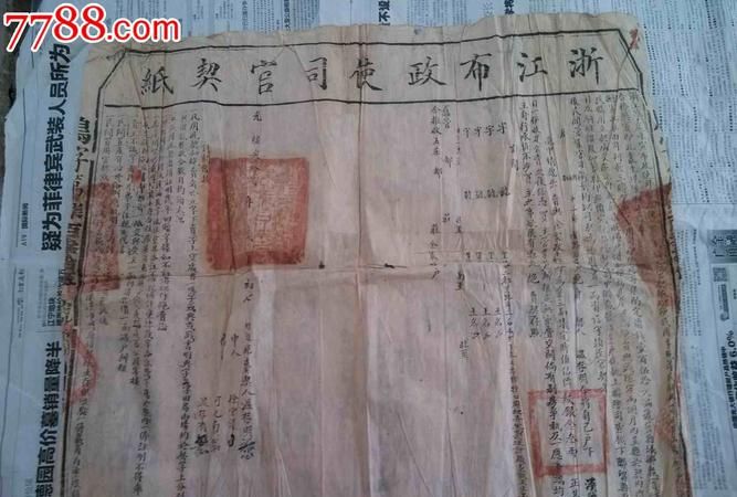 清朝布政使相当于现在什么官