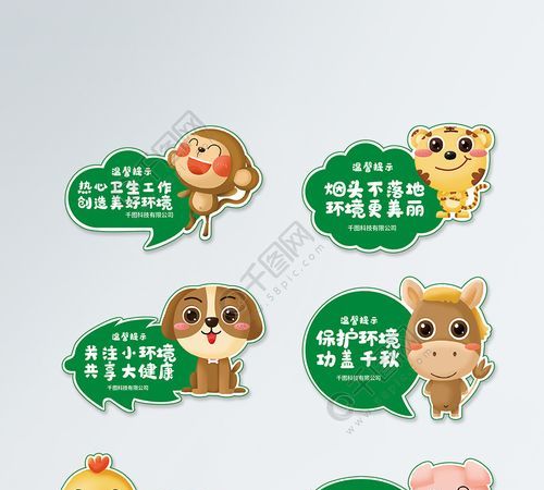 绿色环保口号简单：请你写几句关于绿色环保的口号吧