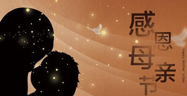 母亲节什么时候,什么时候母亲节图1