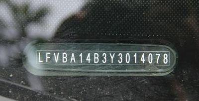 电动车车架号查询系统（电动车车架号在线查询）