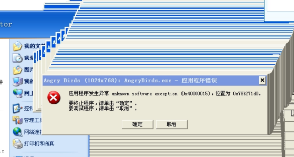 bug的由来,绿帽子的由来是什么意思图2