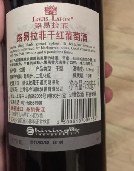 凭小票换购红酒 工商