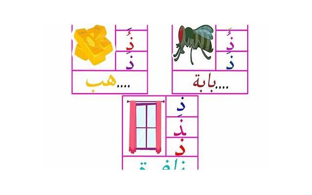 怎样才能挽回白羊座 教你怎样挽回白羊座的心