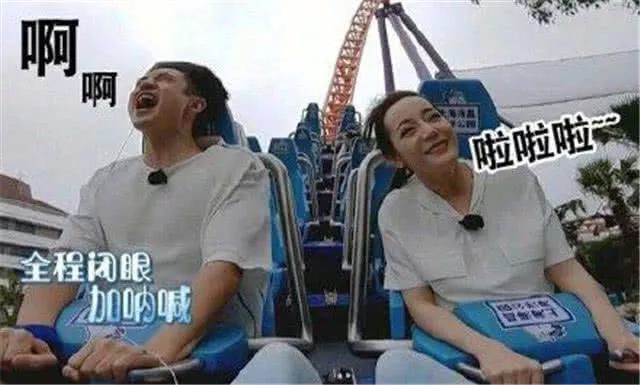 迪丽热巴张云龙玩过山车，一个享受一个像上刑，全程闭眼大喊