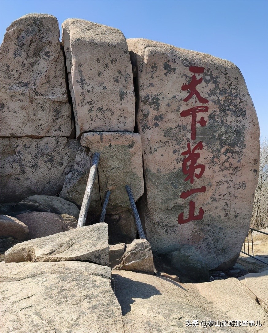 泰山在哪里（一座千年的历史名城文章介绍）