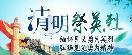 祭奠亲人的话简短精辟