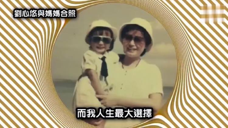 刘心悠险遭曾志伟毒手凭步步惊心大火为何被质疑性取向