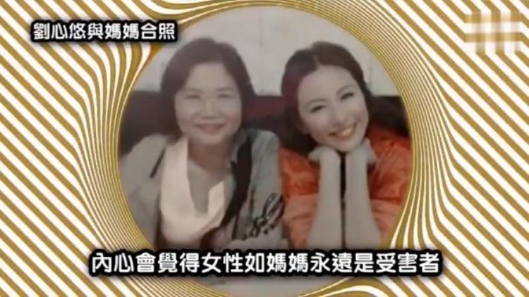 刘心悠险遭曾志伟毒手凭步步惊心大火为何被质疑性取向